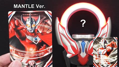 Orb Ring Mebius Taro Mantle Ver Ultra Replica Orb Ring Test