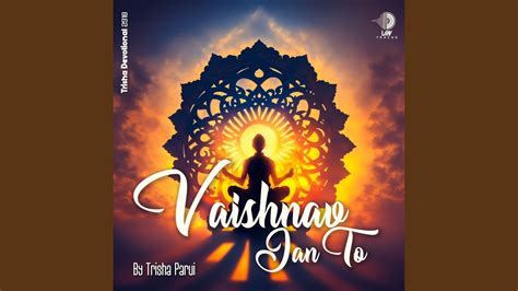 Vaishnava Jana To YouTube