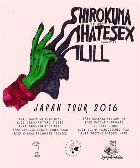 VA I HATE SEX ALGAE BLOOM BLACK KNIGHT SATELLITE SPLIT 2016