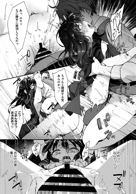 COMIC Megastore Vol Page Nhentai Hentai Doujinshi And Manga