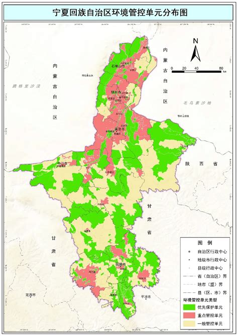 宁夏发布生态环境分区管控动态更新成果保护全区要求