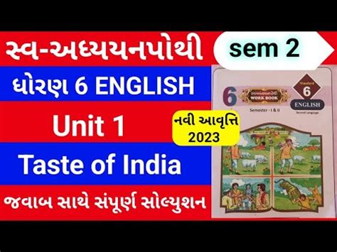 Std 6 English Swadhyay Pothi Unit 1 Sem 2 Std 6 English Swadhyay