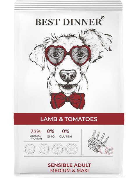 Сухой корм для собак Best Dinner Sensible Adult Medium&Maxi Lamb ...