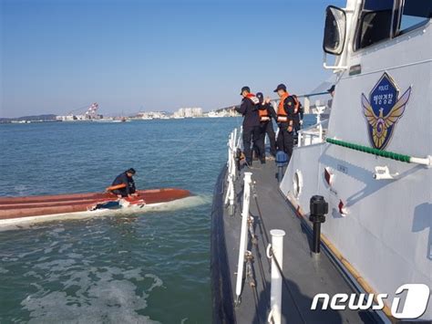 목포대교 인근서 어선끼리 충돌 1척 전복선원 구조 네이트 뉴스