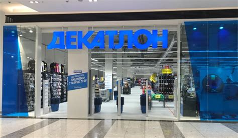«Декатлон» открывает 4-этажный магазин рядом с ТРЦ «Мега Теплый Стан»