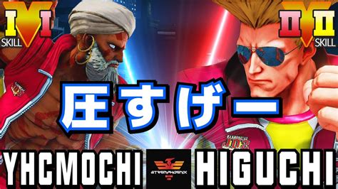 スト5 Yhc餅 ダルシム Vs ひぐち ガイル 圧すげー Sfv Ce Yhcmochi Dhalsim Vs