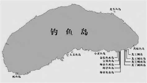 国家海洋局公布钓鱼岛及其部分附属岛屿地理坐标 长江商报官方网站