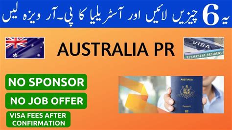 HOW TO GET AUSTRALIA PERMANENT RESIDENCY PR IN 2020 SUBCLASS 189