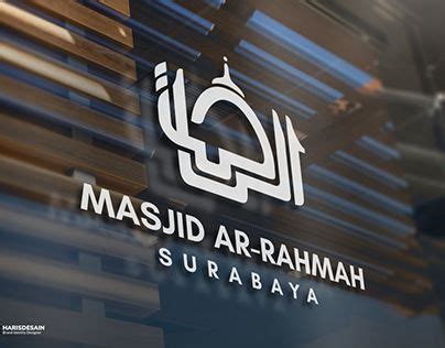 Ar Rahmah Mosque Logo Identity Arabic Letter Identity Logo Lettering