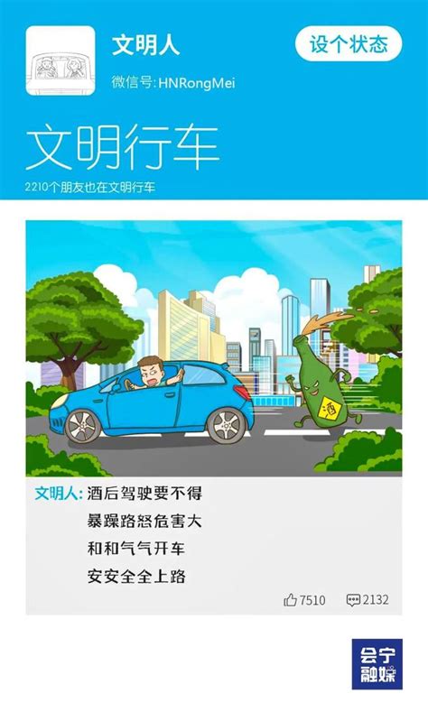 【创城在行动】创建文明城市，咱们文明人要这样做澎湃号·政务澎湃新闻 The Paper