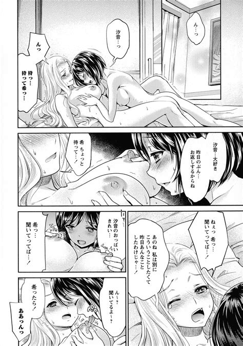 Kadan Page Nhentai Hentai Doujinshi And Manga