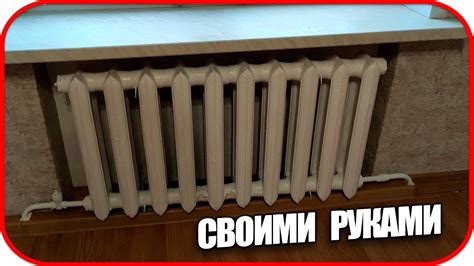 Покраска чугунных батарей. Чем покрасить радиатор? - YouTube