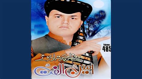 Tapay Tapay - YouTube