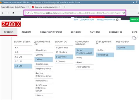 zabbix сервер в Астра линукс | Gilev.ru | Ускоряем 1С:Предприятие