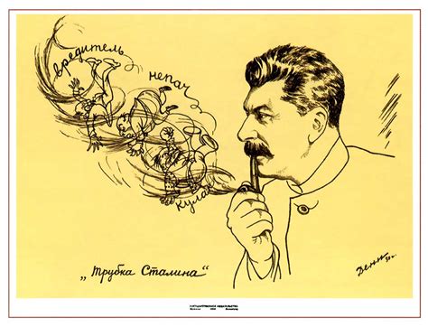 Soviet Poster Tobacco Pipe Of Stalin 1930