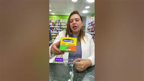 Лекарства из Египта от простуды. Аналог Терафлю. Аптека в Шарм эль ...