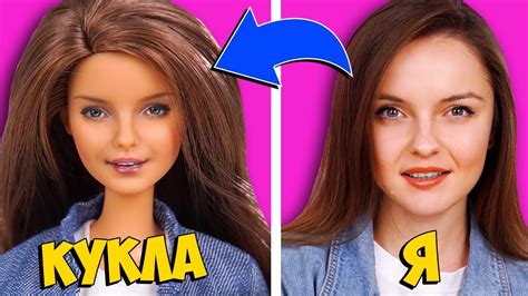 БАРБИ - МОЯ ТОЧНАЯ КОПИЯ😱Обзор и распаковка АДВЕНТ-КАЛЕНДАРЯ - 20 ...