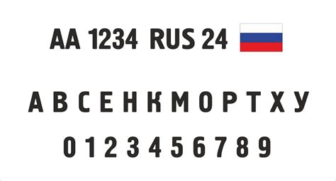 Трафареты цифры на лодку 19 фото