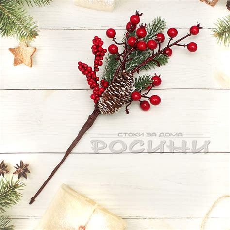 Коледна клонка Борова с Калина 35см