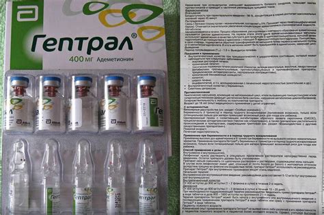Гептрал для собак: показания и инструкция по применению, отзывы, цена