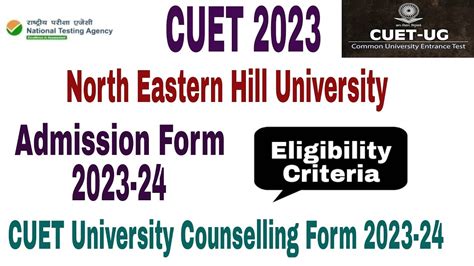 North Eastern Hill University Cuet Admission Form 2023 24 Eligibility