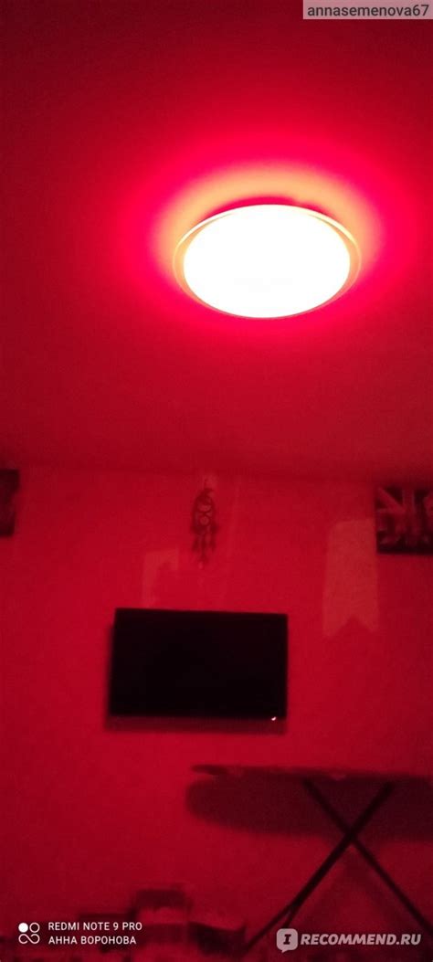 Estares SATURN 60W (эффект звездное небо) - «Чудесный светильник » | отзывы