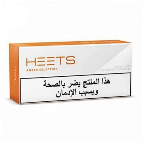 Buy Iqos Heets Amber Arabic From Lebanon In Dubai Uae