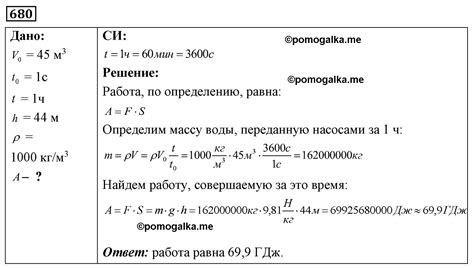 Задачи по физике учебник лукашик