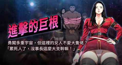 Tag Webtoon Nhentai Hentai Doujinshi And Manga