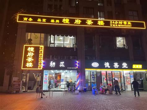 南门3789户正大门旁茶楼，双边街，年租金24w，正对4092户小区南湖逸家房发现成都商铺