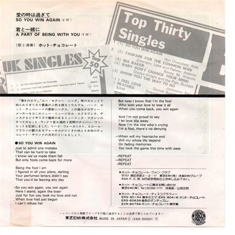 Yahoo オークション Hot Chocolate So You Win Again A Part Of B