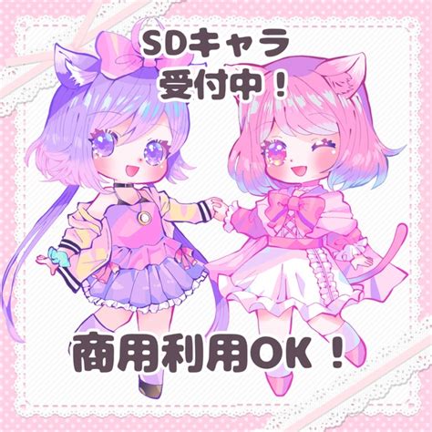 【商用利用可】ミニキャラ（sd、デフォルメ）描きます！ Skima（スキマ）