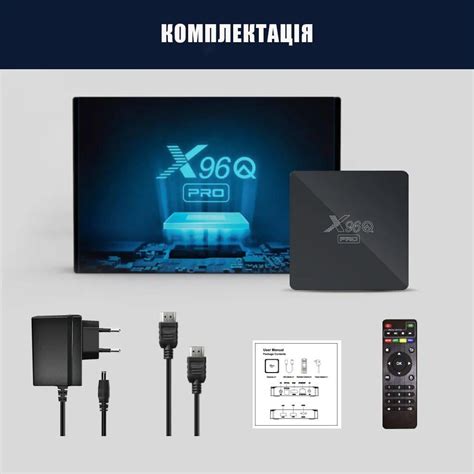 ᐉ Смарт-приставка X96Q PRO 2/16 Гб Android (548-1) • Купить в Киеве ...