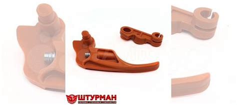 Рычаг управления дроссельной заслонкой бензокосы s купить в Ижевске ...