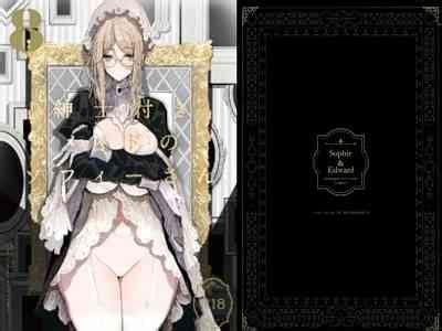 Shinshi Tsuki Maid No Sophie San 8 Nhentai Hentai Doujinshi And Manga