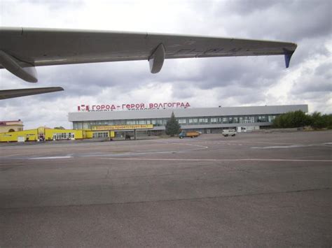 Volgograd Airport - Volgograd
