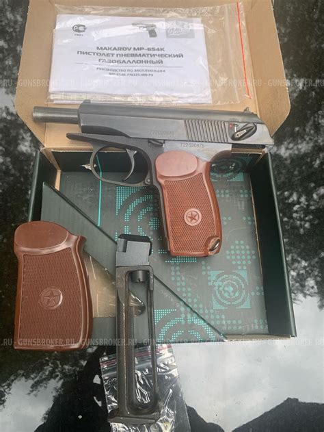 Пневматический пистолет МР-654 купить - Челябинск