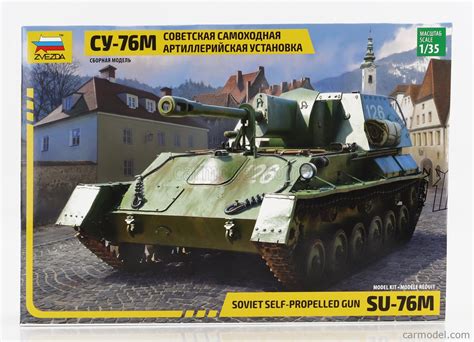 Zvezda Scala Tank Su M Soviet Self Propelled Gun Tank