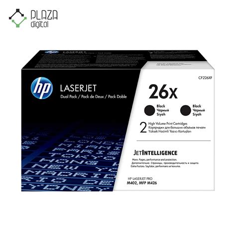 Hp Cartridge X