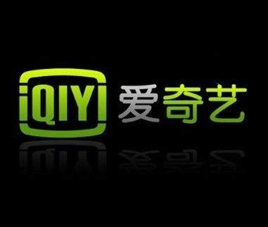 iQiyi Logo - LogoDix