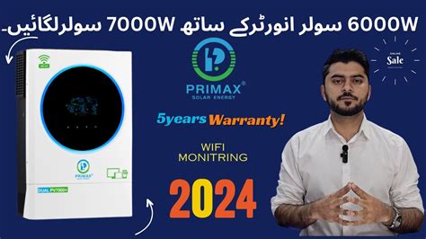 Primax Galaxy Pv Solar Inverter With Dual Output Wifi And Grid