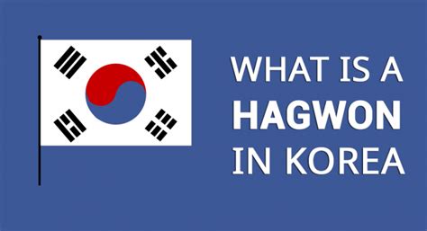 What Is a Hagwon? - ALL ESL