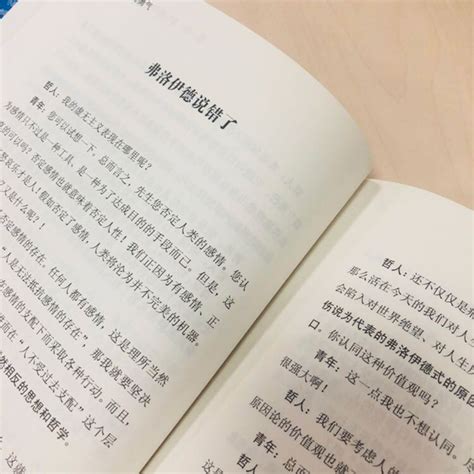 【新华文轩】被讨厌的勇气【赠小册子】幸福的勇气被拒绝的勇气勇气三部曲勇气系列书籍岸见一郎阿德勒的哲学课正版书籍虎窝淘