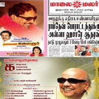 Maalaimalar ePaper | Read Todays Maalaimalar Tamil Newspaper