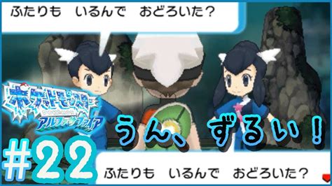 実況無し ポケモンアルファサファイア22トクサネシティジムリーダーフウラン戦 YouTube