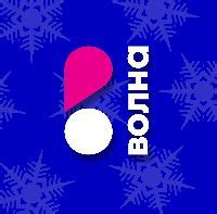 Тарифы для Крыма МТС, Волна, Win