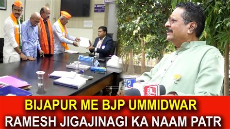 Bijapur Me Bjp Ummidwar Ramesh Jigajinagi Ka Naam Patr Mla Yatnal