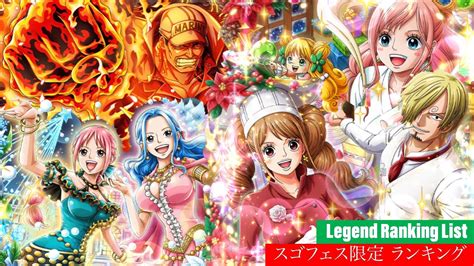 Jp Tier Ranking List Best Legends Most Valuable December