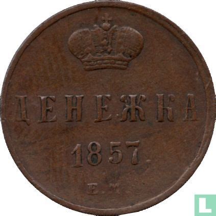 Rusland ½ kopeke denga 1857 EM Y 2 1 1857 Rusland LastDodo