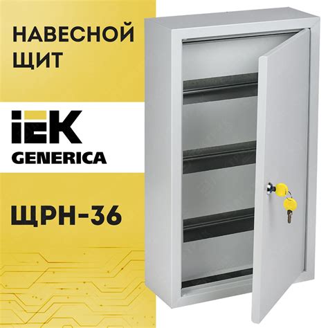 Бокс Под Автоматический Выключатель купить на OZON по низкой цене
